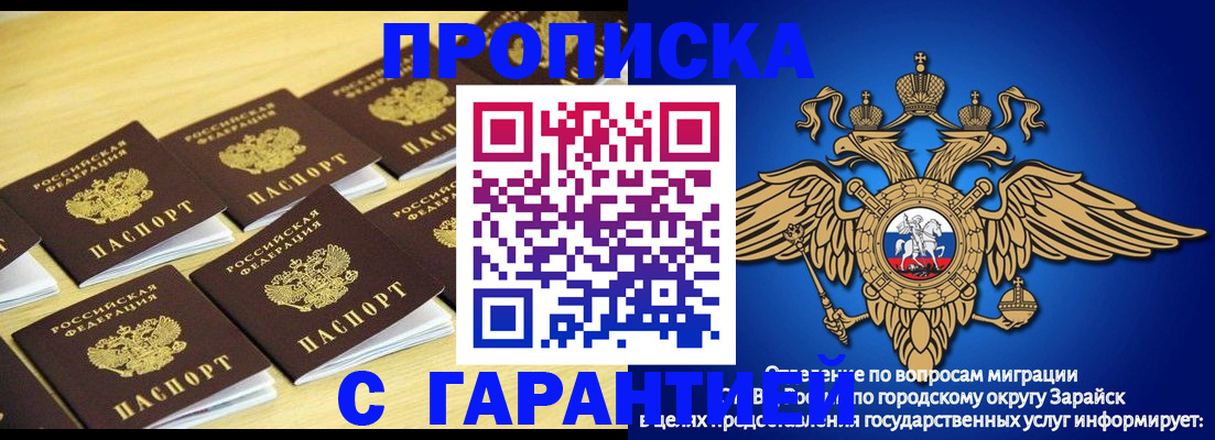 найти адрес прописки в Коломне